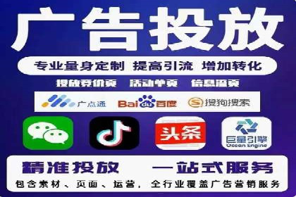 sem代运营机构实战案例：提升网站流量与转化率